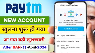 Paytm new Account Opening Good News 2024 | How to create paytm account 2024 | paytm new upi account