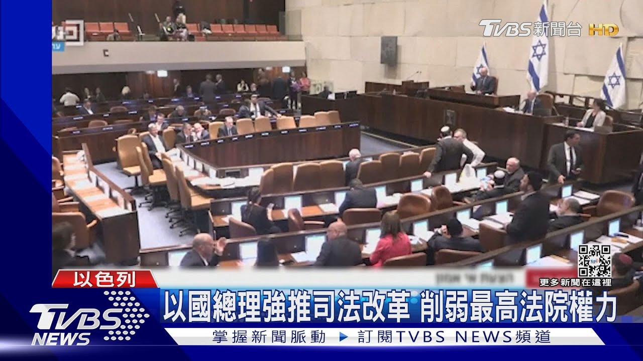 以國民眾串「人鏈」封路示威　抗議司法改革
