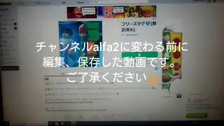 ROBROXを実況プレイ！#2
