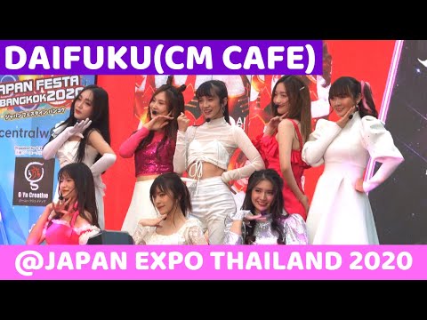 DAIFUKU(CM CAFE) @JAPAN EXPO THAILAND 2020 HIGHLIGHTS