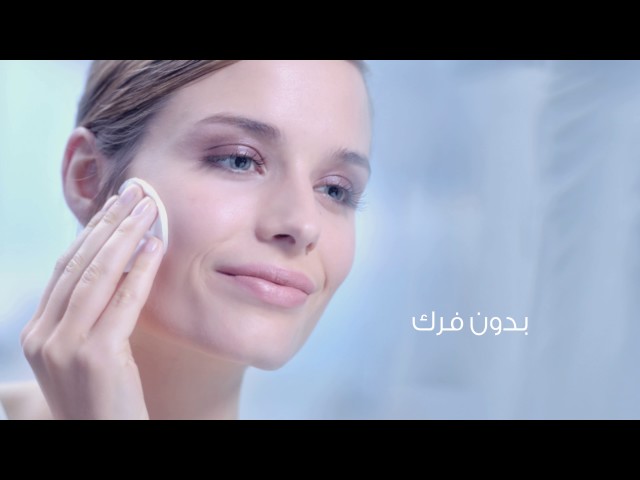 مزيل مكياج غارنيه للبشره الحساسه 400مل