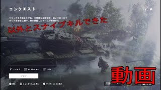 バトルフィールド5実況パート1！以外と神回かも！BF5
