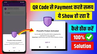 Solved Phonepe protect activated problem 2024 | how to remove phonepe protect activated