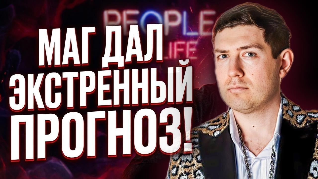 САМЫЙ СТРАШНЫЙ УЖАС ТОЛЬКО НАЧИНАЕТСЯ! ВЕЛИАР - ПРЯМОЙ ЭФИР!  если это НЕ ОСТА