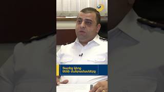 Ի՞նչ մանրամասներ են պարզվել կնոջ թրաֆիքինգից