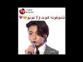 وضع الأرميز بعد عودة بانقتان 😭 ليش كوك خاف 😂 بانقتان اكثر فنانين بيتعبوا و المزيد في جولة انسغرامية mp3 وضع الأرميز بعد عودة بانقتان 😭 ليش كوك خاف 😂 بانقتان اكثر فنانين بيتعبوا و المزيد في جولة انسغرامية mp3
