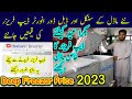 Dawlance & Haier Deep Freezer Latest Prices 2023 || Inverter Fridges & Freezer Price in Pakistan2023