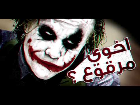 ICT | MC SyndroM - (217 Diss) #العشيرة_أخنث | (Official lyric video)