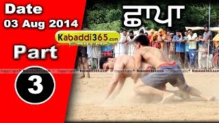 Part 1 Chaapa (Barnala) Kabaddi Tournament 3 Aug 2014 By Kabaddi365.com