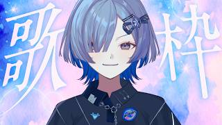 【#歌枠】ぶちアゲで歌います！1曲聴いてってください！ singing stream - #ミナミイズミ #shorts #vtuber #vsinger #karaoke