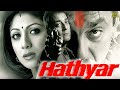 Hathyar हथियार Hindi Full Movie Sanjay Dutt Shilpa Shetty Sharad Kapoor Hindi Movie 2024