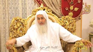 كلمة التوحيد ـ   تاريخ 8 6 2023
