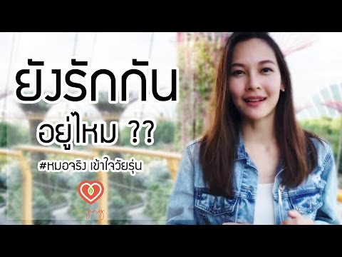 วิธีการขยายขนาดอวัยวะเพศ สมาชิกชายน้อย