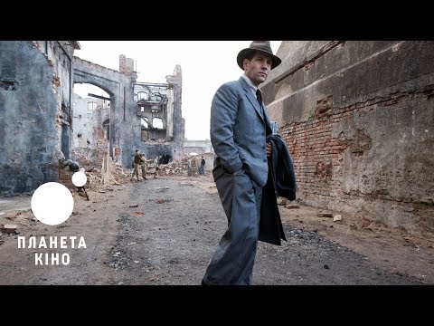 Трейлер фільму «Шпигунська гра»