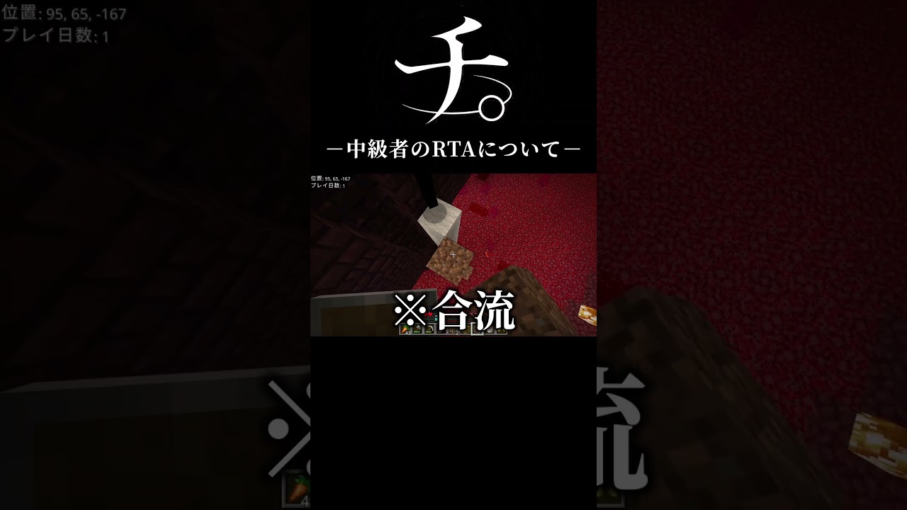 チ。-中級者のRTAについて- #味方はデカポ