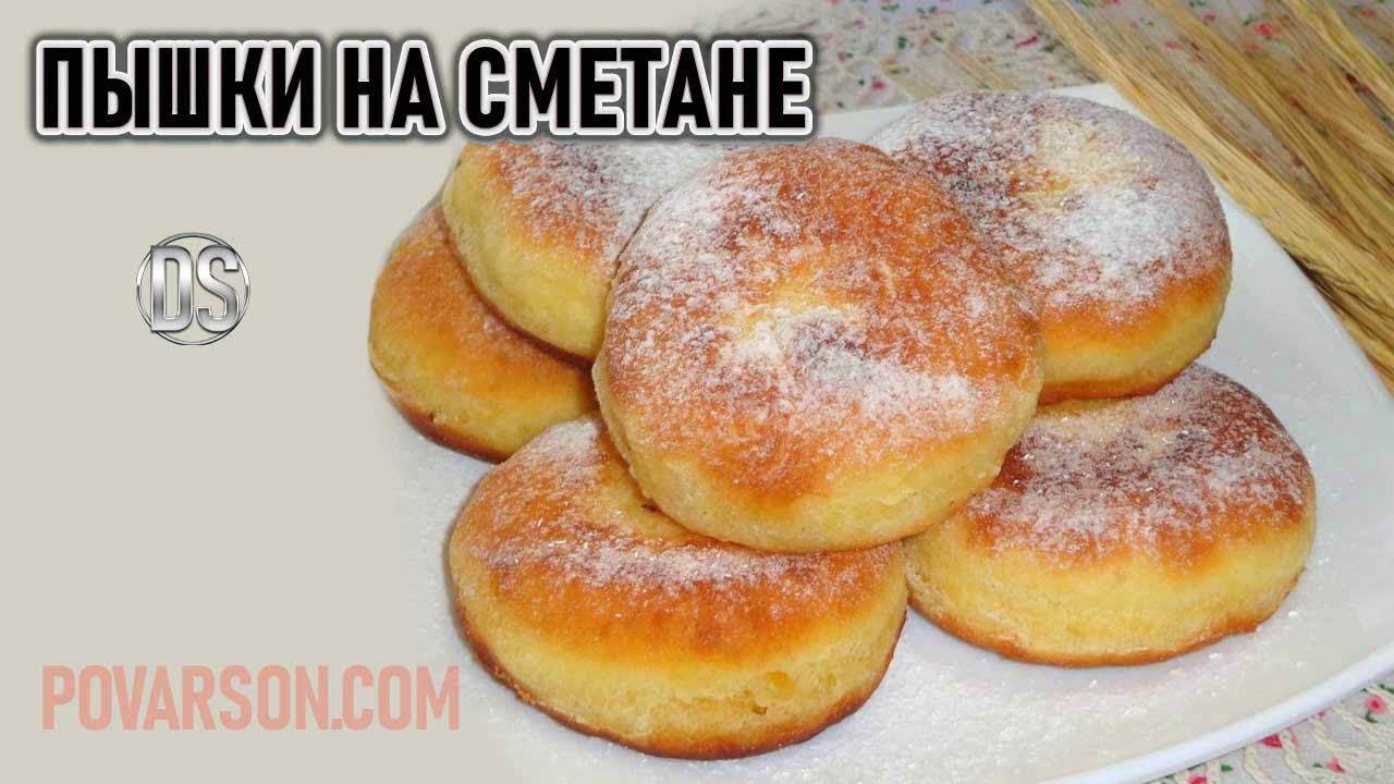 Творожные Пышки На Сковороде Рецепт С Фото