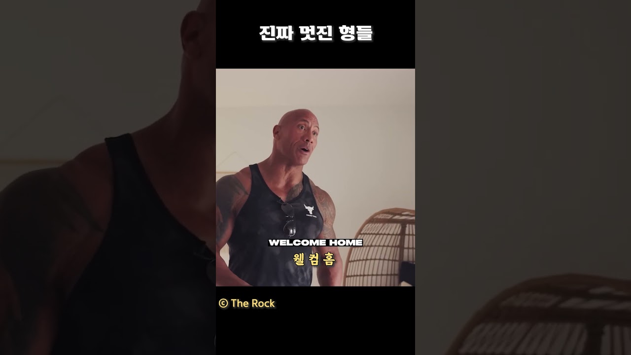 어느 영화배우의 행동입니다.