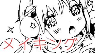 【イラスト】かめ76話表紙メイキング