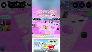 【Roblox】ノックアウト！🐧バブルホットポテトに勝者はいない。。。🎮Knockout！！【だいたか実況】