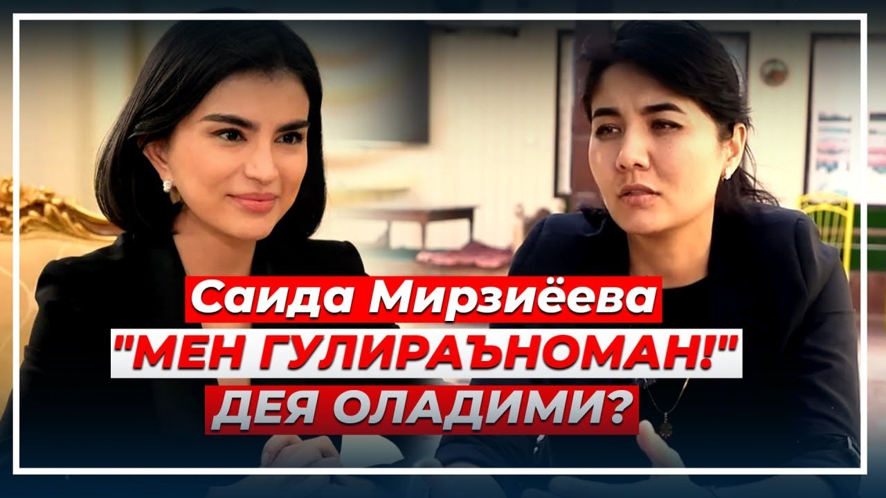 Негатив 600: "Гулираъно иши"да қандай "Давлат сири" бор?