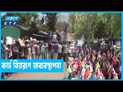 সারাদেশে ১ কোটি পরিবারে ভর্তুকি মূল্যে পণ্য বিক্রি শুরু