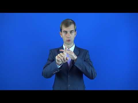 затеряться