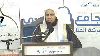 صورة أبيات في نزول الله تعالى في الثلث الآخر من الليل || د. سامي الواكد .