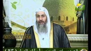 احكام النساء 143