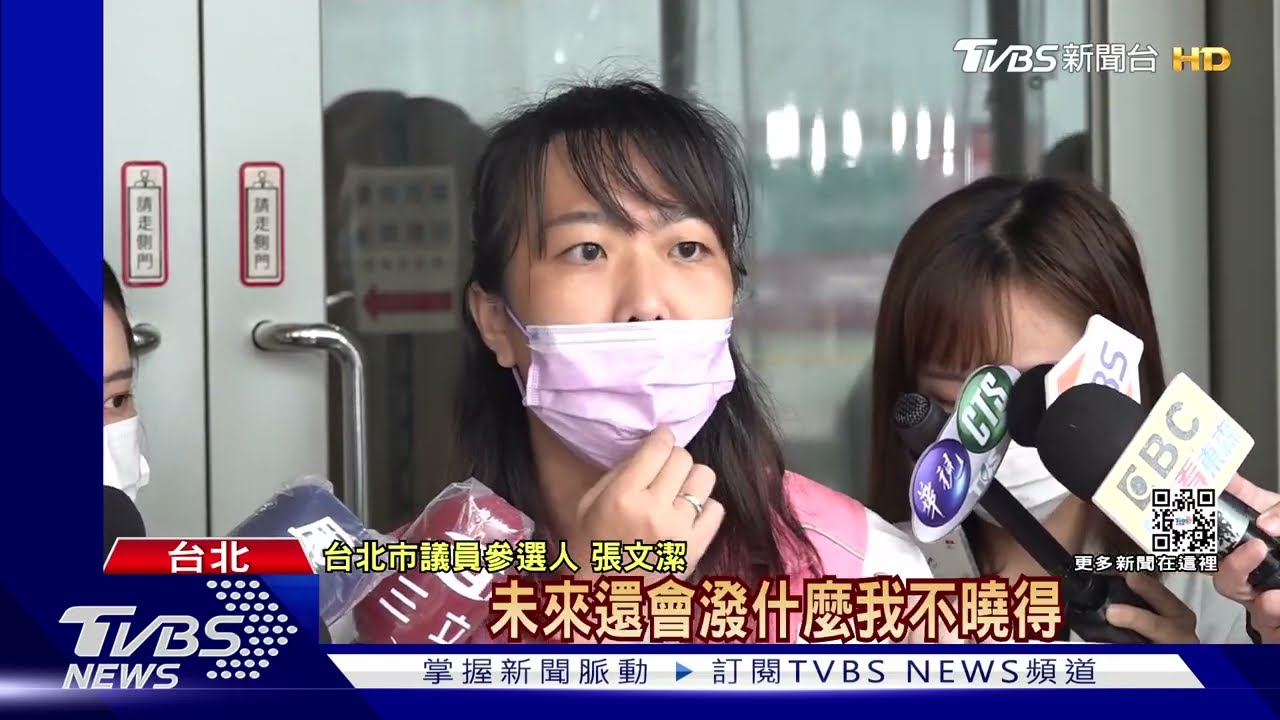 遭「放炮、丟麵線」恐嚇! 議員參選人不敢回家