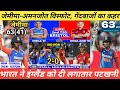 IND W Vs ENG W 2nd T20i Match Full Highlights 2025 India Vs England Woman 2nd T20 Match Highlights