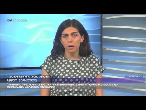 მთავარი პროკურორის შერჩევის წესი