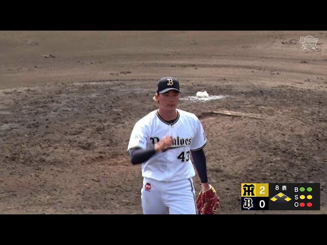 【ファーム】バファローズ・前佑囲斗 速球で空振り三振を奪い、2アウト満塁のピンチを脱する!!  2023年6月4日 オリックス・バファローズ 対 阪神タイガース