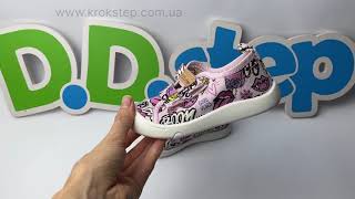 D.D.Step Кеди C100-52850M Baby Pink