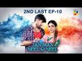 Tan Man Neel O Neel 2nd Last Episode 10 CC 1st Feb 25 Sehar Khan Shuja Asad HUM TV