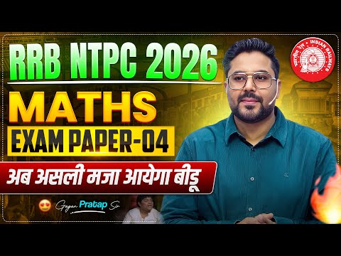 RRB NTPC 2026 Maths Exam Paper 04 | Full Practice Set with Solution | Gagan Pratap Sir #ntpc