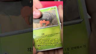 🚨 Greninja Special Illustration Rare giveaway for 250 subs! #pokemon #gradedcards 🔔