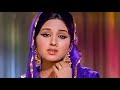 Jane Kyon Log Mohabbat Kiya Karte Hai Sad Song Mehboob Ki Mehandi Lata Mangeshkar