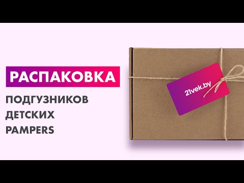 Миниатюра изображения товара Подгузники детские Pampers Premium Care 2 Mini (160шт)