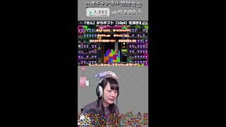 【縦型顔出し配信┊スプラトゥーン3】わっしょいXマッチ！【Gemのおもちゃ箱 】#女性実況 #shorts #スプラトゥーン3 #splatoon3 #配信 #初見歓迎 #顔出し配信