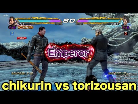 2019/03/06 TEKKEN7 chikurin(Negan) vs torizousan(Hwoarang)