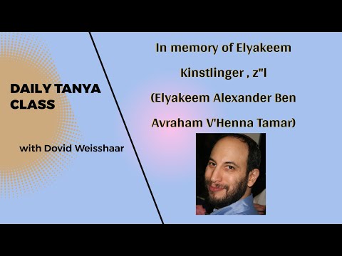 Tanya class for Tuesday 4.30.24 in memory of Elyakeem Kinstlinger z''l