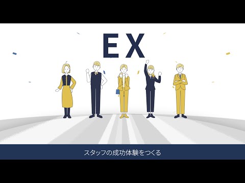 [STAFF START]サービス紹介動画_STAFF START Channel