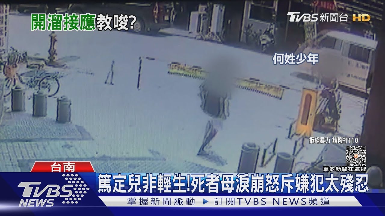 女店長涉率眾凌虐 警:死者墜樓前被囚禁超商 凌虐挨2槍