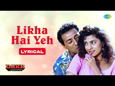 Likha Hai Yeh Lyrical | Darr | Juhi Chawla | Sunny Deol | Lata Mangeshkar | Hariharan |90s Love Hits