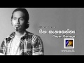 sanasenna-gayan-gamage-17-09-2013
