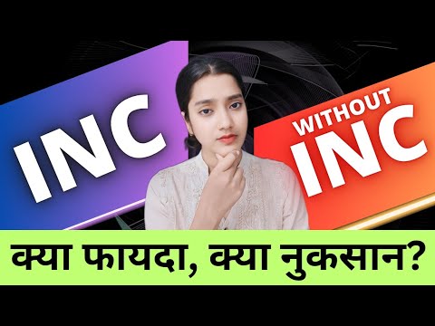INC vs Without INC | INC approved college ne ho to kya problem aayega | Problems in without inc