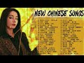 New Chinese Song 2024 Best Chinese Music Playlist Mandarin Song Top Chinese Song