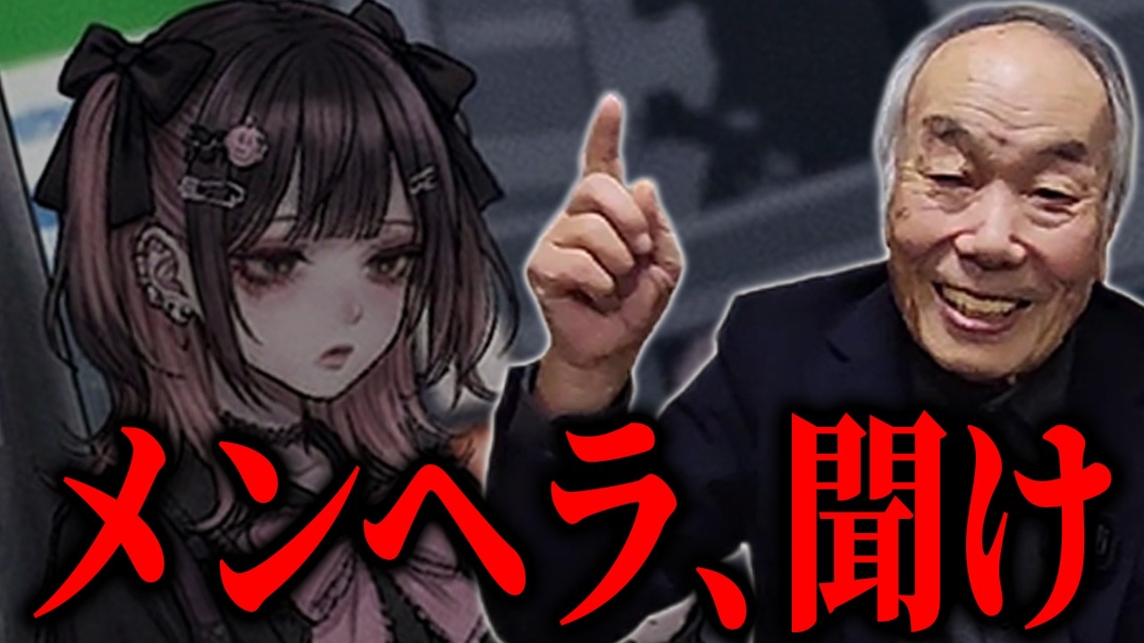 正しい自己肯定感の高め方を教えたる