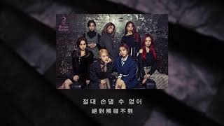 Dreamcatcher(드림캐쳐)-Diamond[中字]
