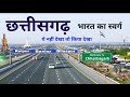 Chhattisgarh Rice Bowl Of India History Of Chhattisgarh Cg Tourism Raipur Cg Bilaspur